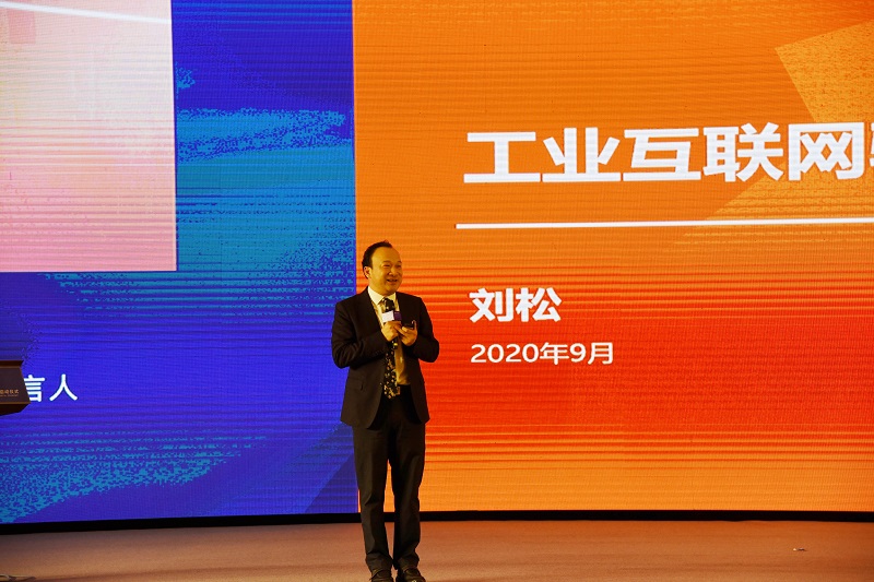 数字经济发展大会|阿里巴巴技术趋势首席发言人刘松:未来的制造业是制造+服务的方向